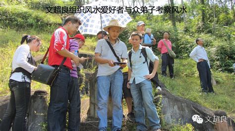 地理師風水師|風水師